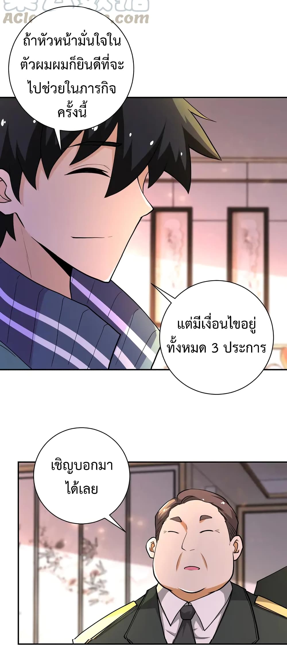 อ่านมังงะ